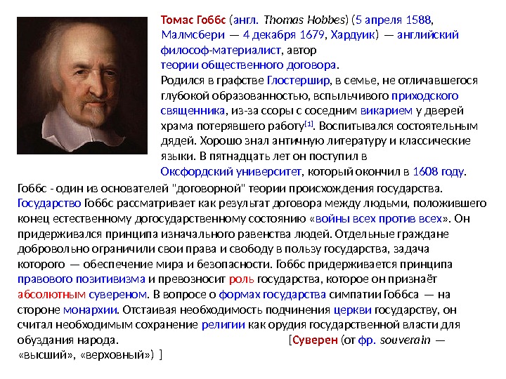 03_laissez-faire_physiocrates_07_14.jpg