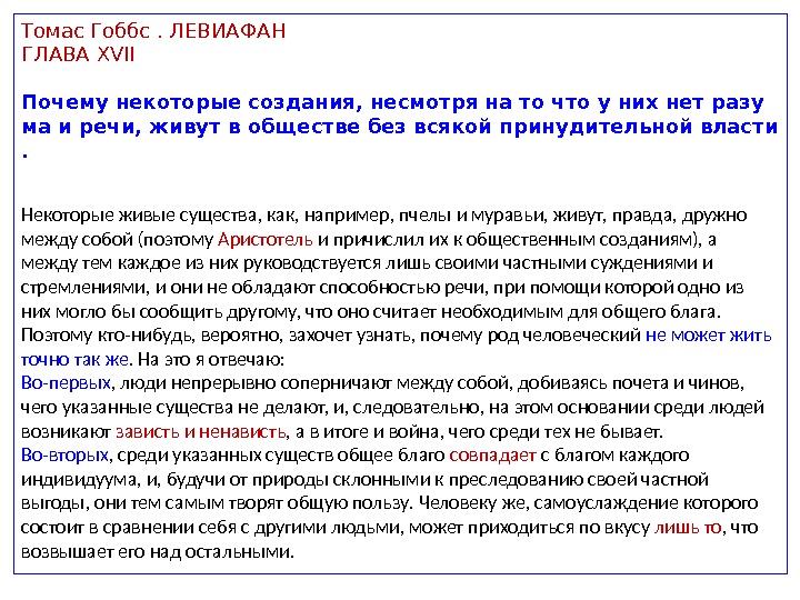 03_laissez-faire_physiocrates_07_15.jpg
