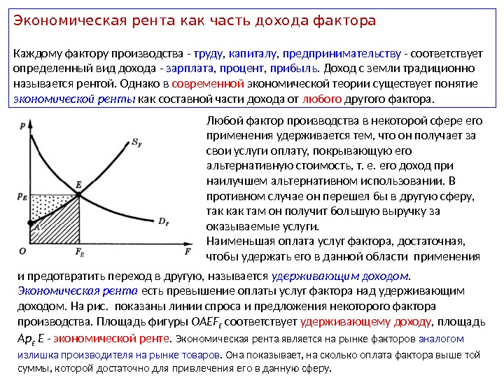 03_laissez-faire_physiocrates_07_50.jpg