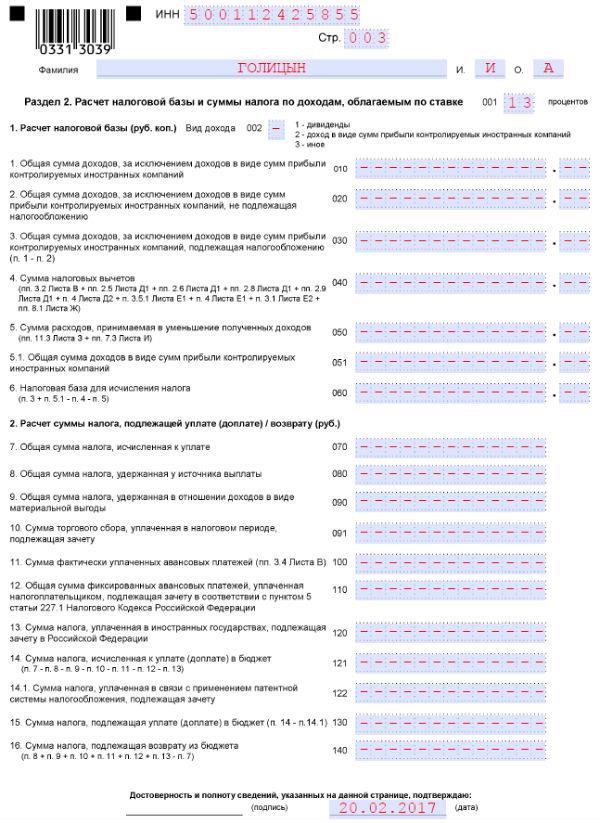 434be648-16fc-4c4b-a761-3a4eb6704ec0.png
