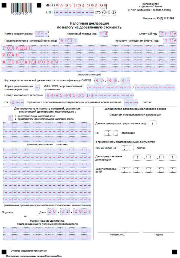 951f2b94-9b06-40e7-b858-fb3fc3d4011e.png
