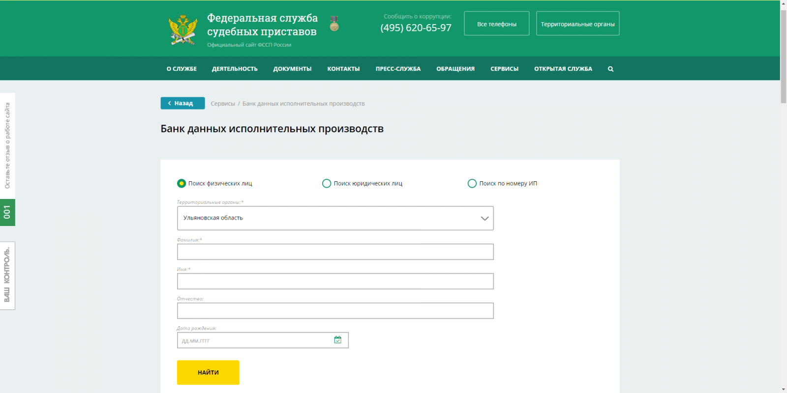 Bez-nazvaniya-7_1488400946-1600x800.png