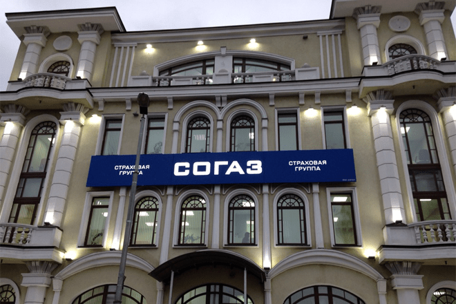 Sogaz_2.png