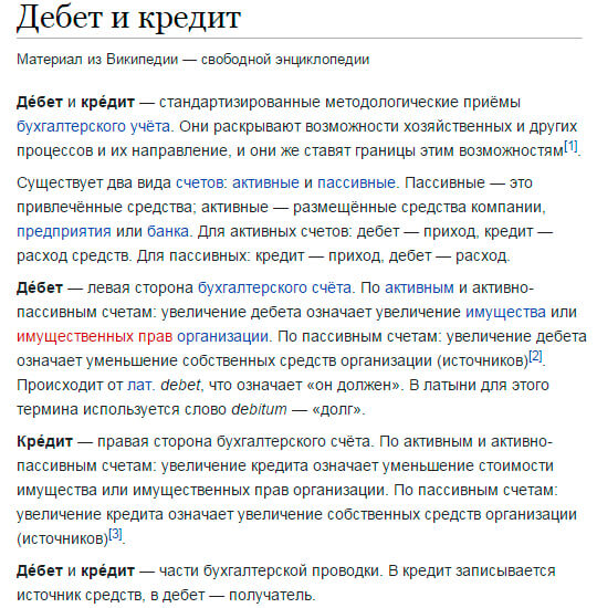 debet-viki.jpg