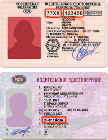 driver-license.jpg
