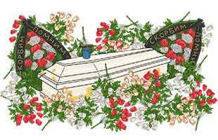 funeral_minicover1.ut3clqj0ipey.png