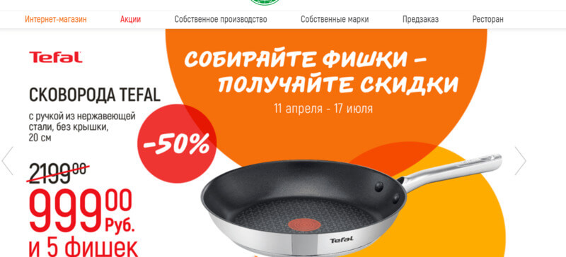 globus-ru-lichnyiy-kabinet.jpg