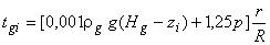 gost-2016-f42.jpg
