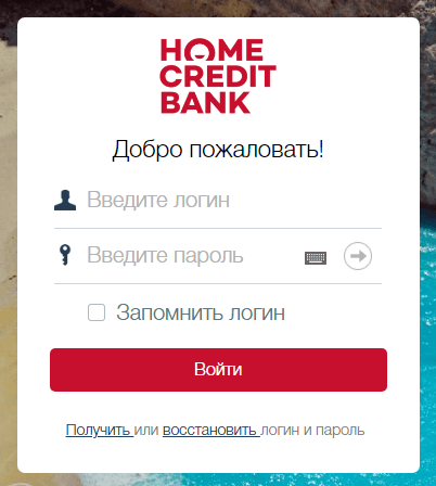 homecredit-lk-2.png