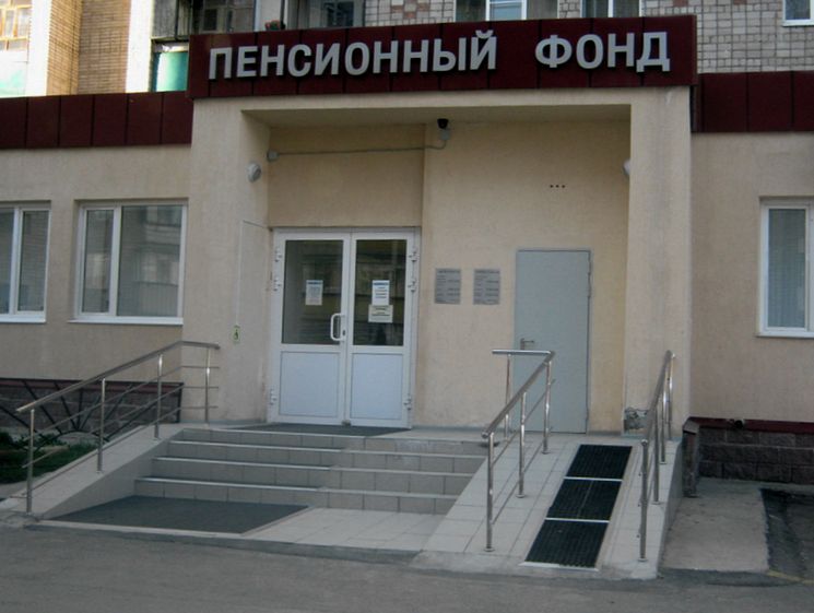 kak-pereyti-v-negosudarstvennyy-pensionnyy-fond.jpg