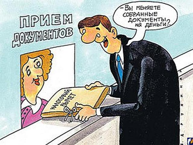 nalogovyj-vychet.jpg