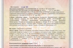 thumbs_registr_prava2.jpg
