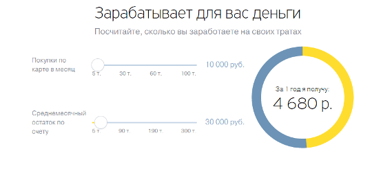 tratyi-tks.png