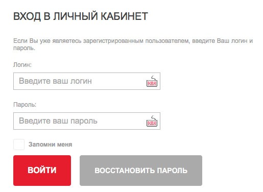 vhod-v-lichnyj-kabinet.jpg