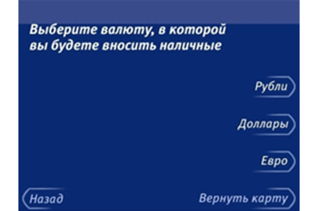 vklad-5-1.jpg