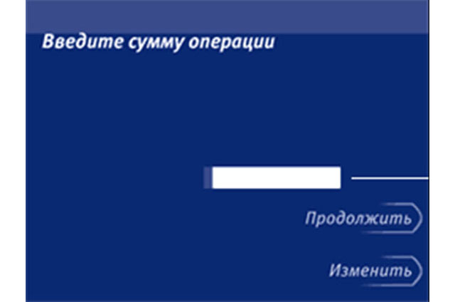 vklad-6-1.jpg