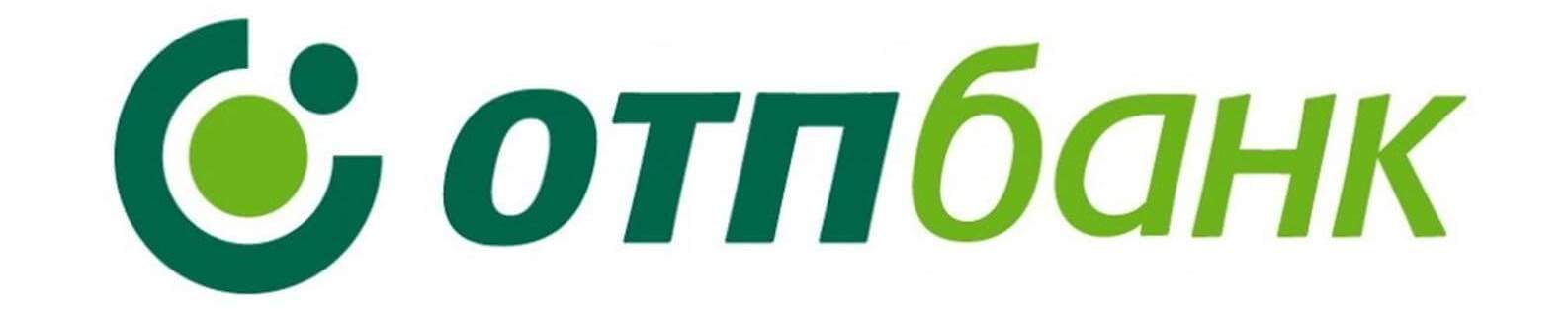 OTP-Bank-zayavka-na-kredit-2.jpg