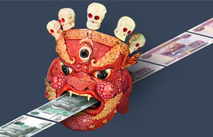 eating-your-money-mini.jpg