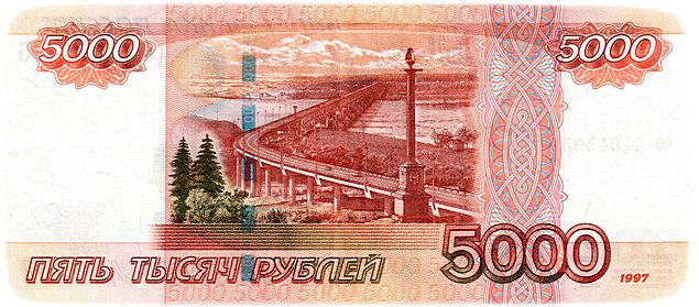 schastlivaya-kupyura.jpg
