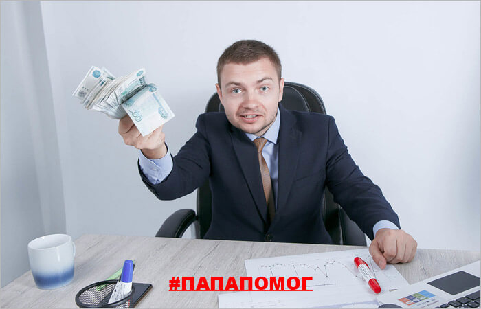 vybiraem-bank-dlya-otkrytiya-raschetnogo-scheta.jpg